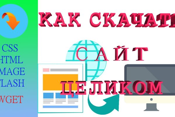 Кракен войти на сайт