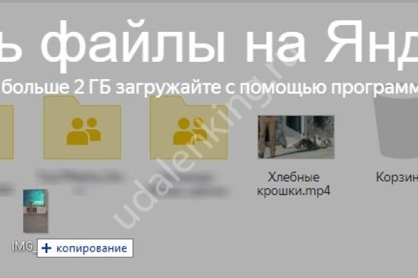 Кракен площадка торговая kr2web in