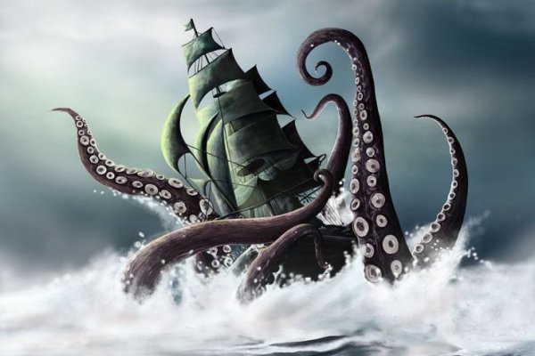 Kraken 12