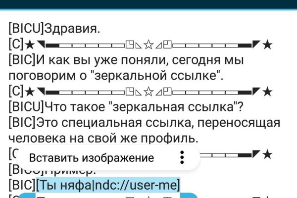 Кракен ссылка kraken dark link