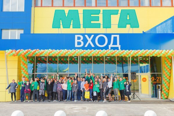 Магазин кракен как попасть