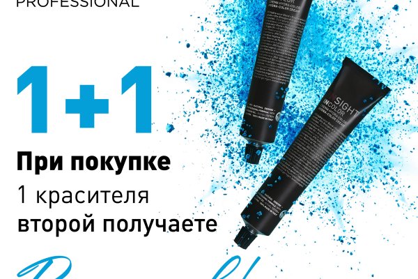 Кракен вход