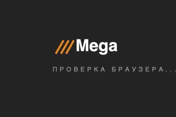 Кракен меф