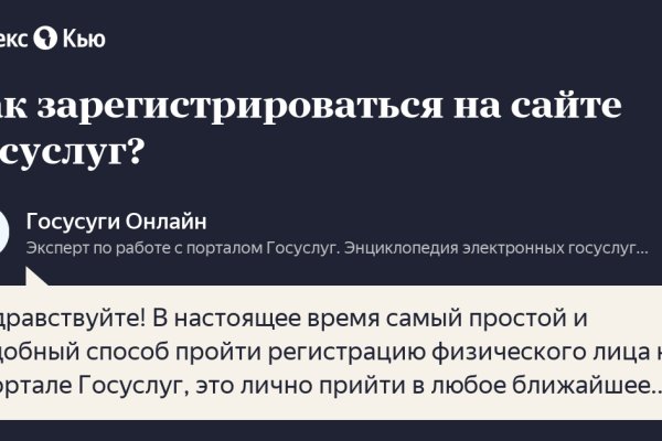 Кракен даркнет маркетплейс