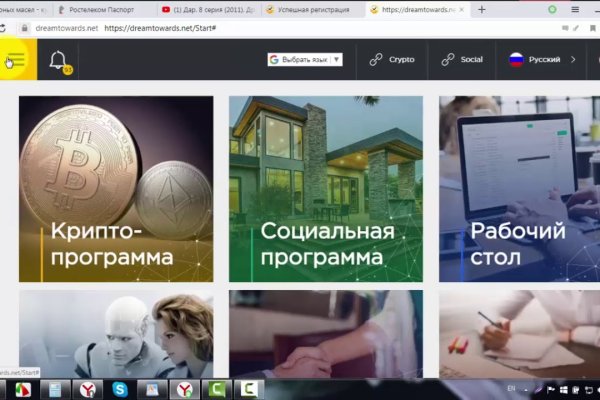 Кракен гидра даркнет