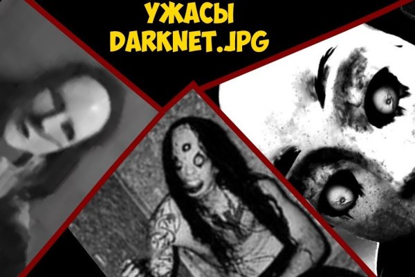 Кракен вход официальная ссылка