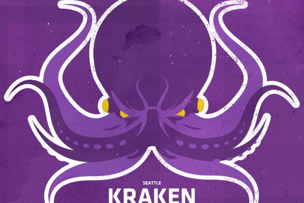 Kraken зеркало даркнет