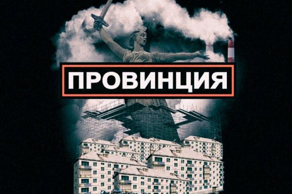 Как зайти на кракен даркнет