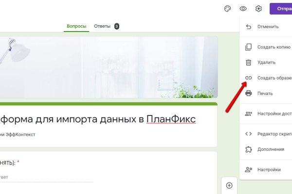 Активная ссылка на кракен