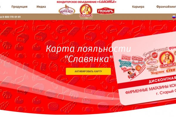 Kraken даркнет рынок