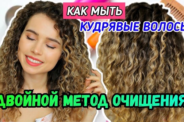Мега кракен