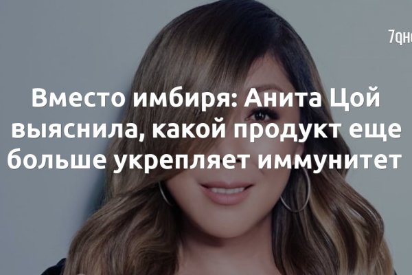 Ссылки на кракен com