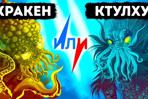 Кракен наркошоп сайт