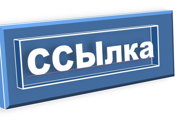 Ссылки в тор