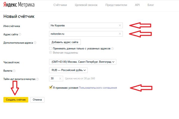 Кракен вход