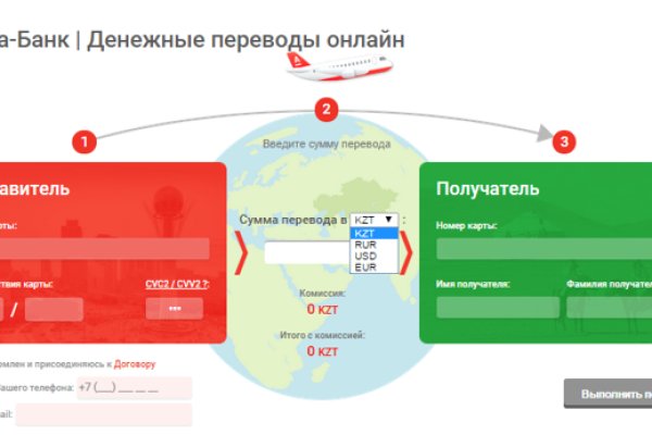 Кракен обход