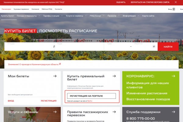 Купить наркотики онлайн