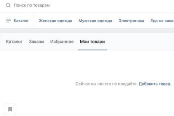 Кракен сегодня сайт зеркало