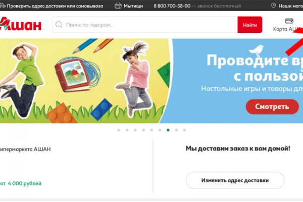 Кракен меф