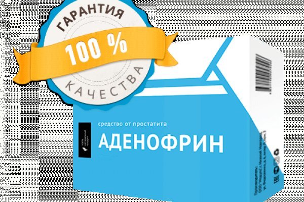 Кракен современный даркнет