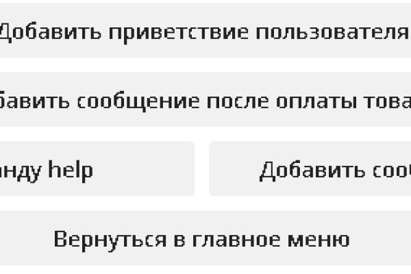 Kraken сайт зеркала