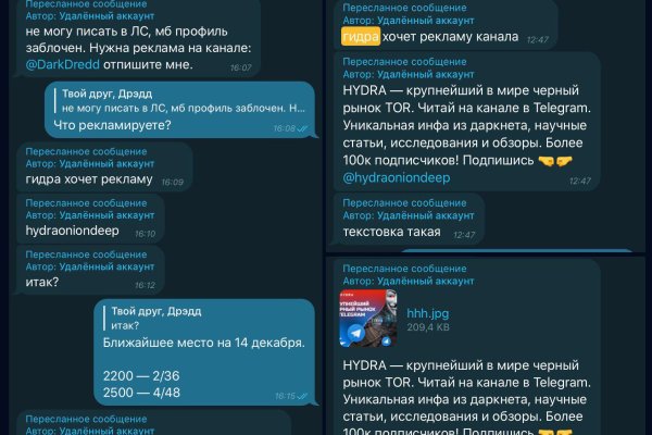 Kraken 13 at сайт