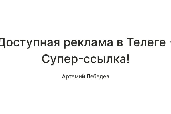Solaris даркнет