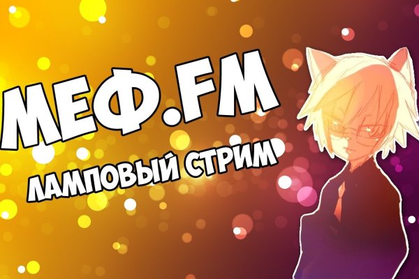 Кракен 15 ссылка