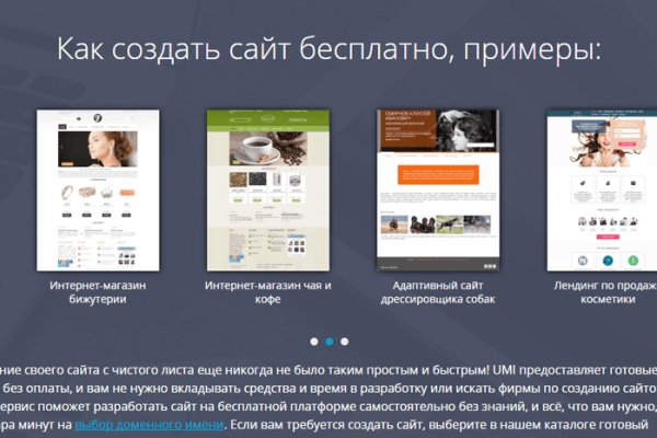 Tor kraken маркет