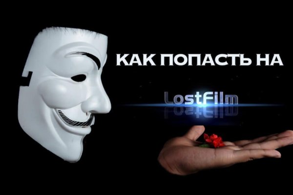 Кракен онион ссылки