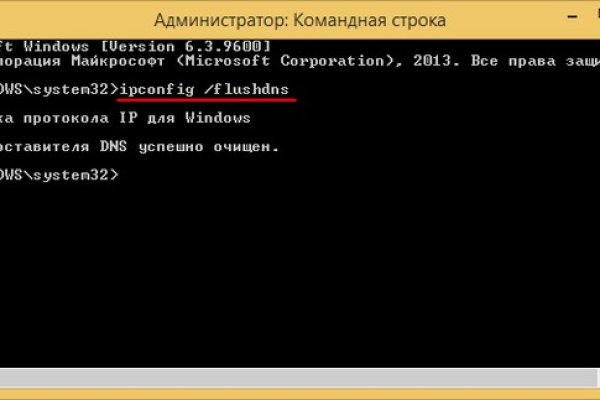 Магазин kraken даркнет