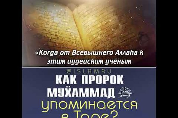 Kraken магазин