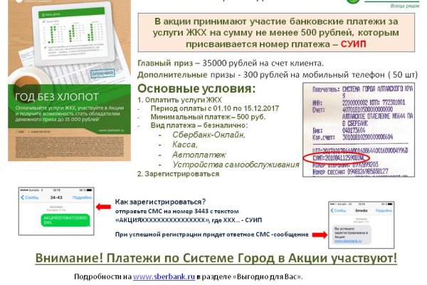 Гидра в даркнете