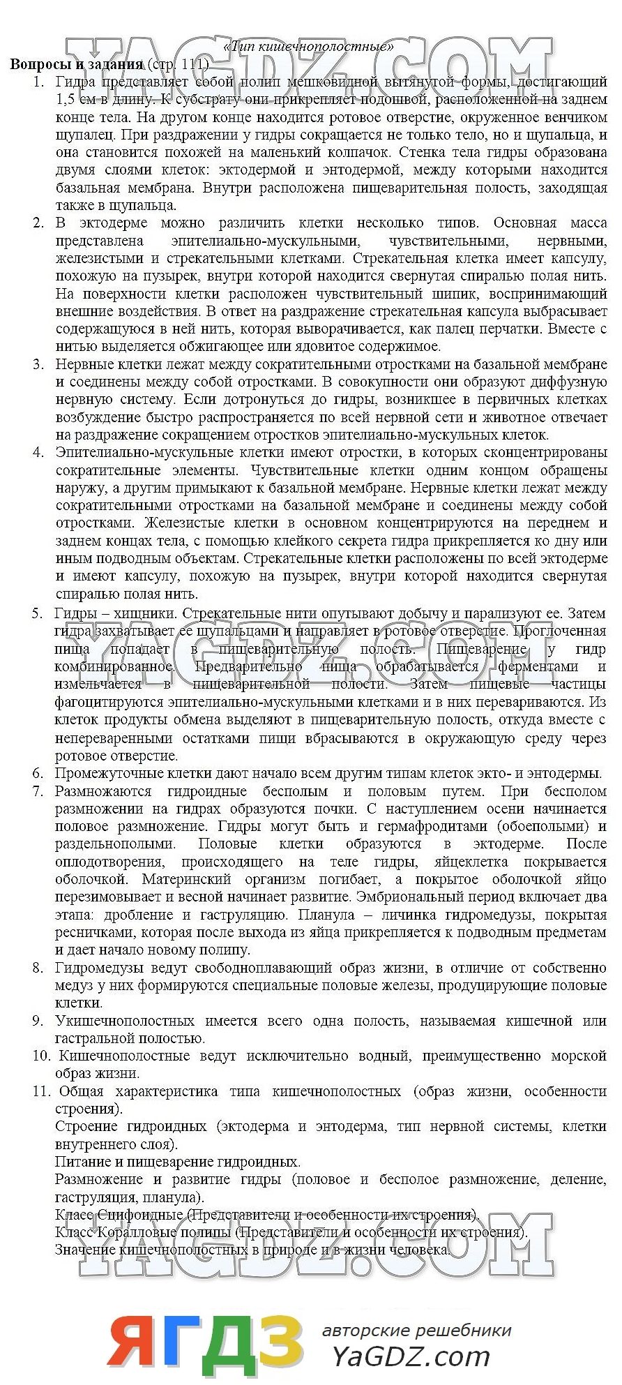 Переход на кракен