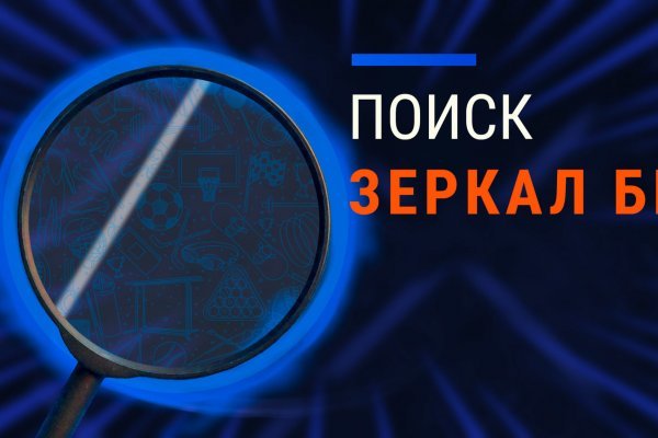 Kraken зеркала kr2web in